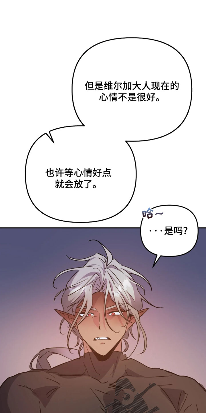 第161话8