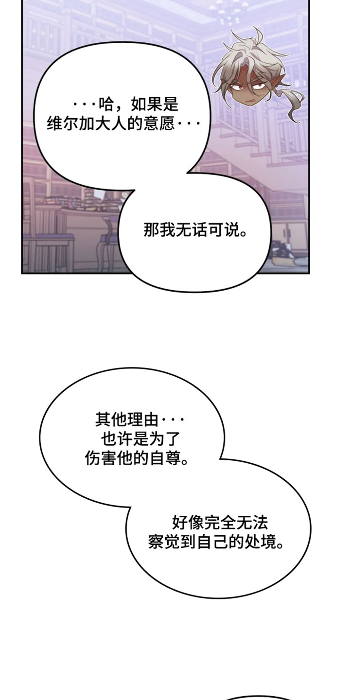 第161话14