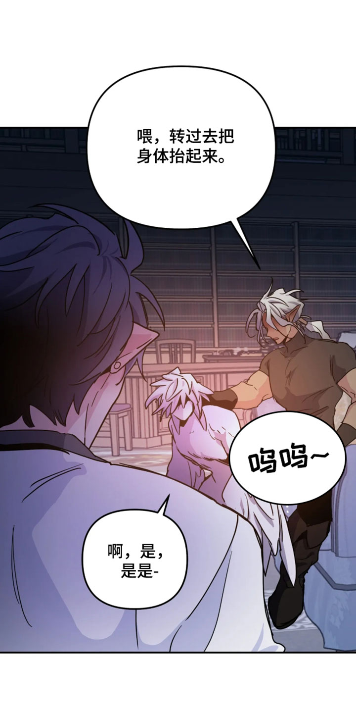 第161话4