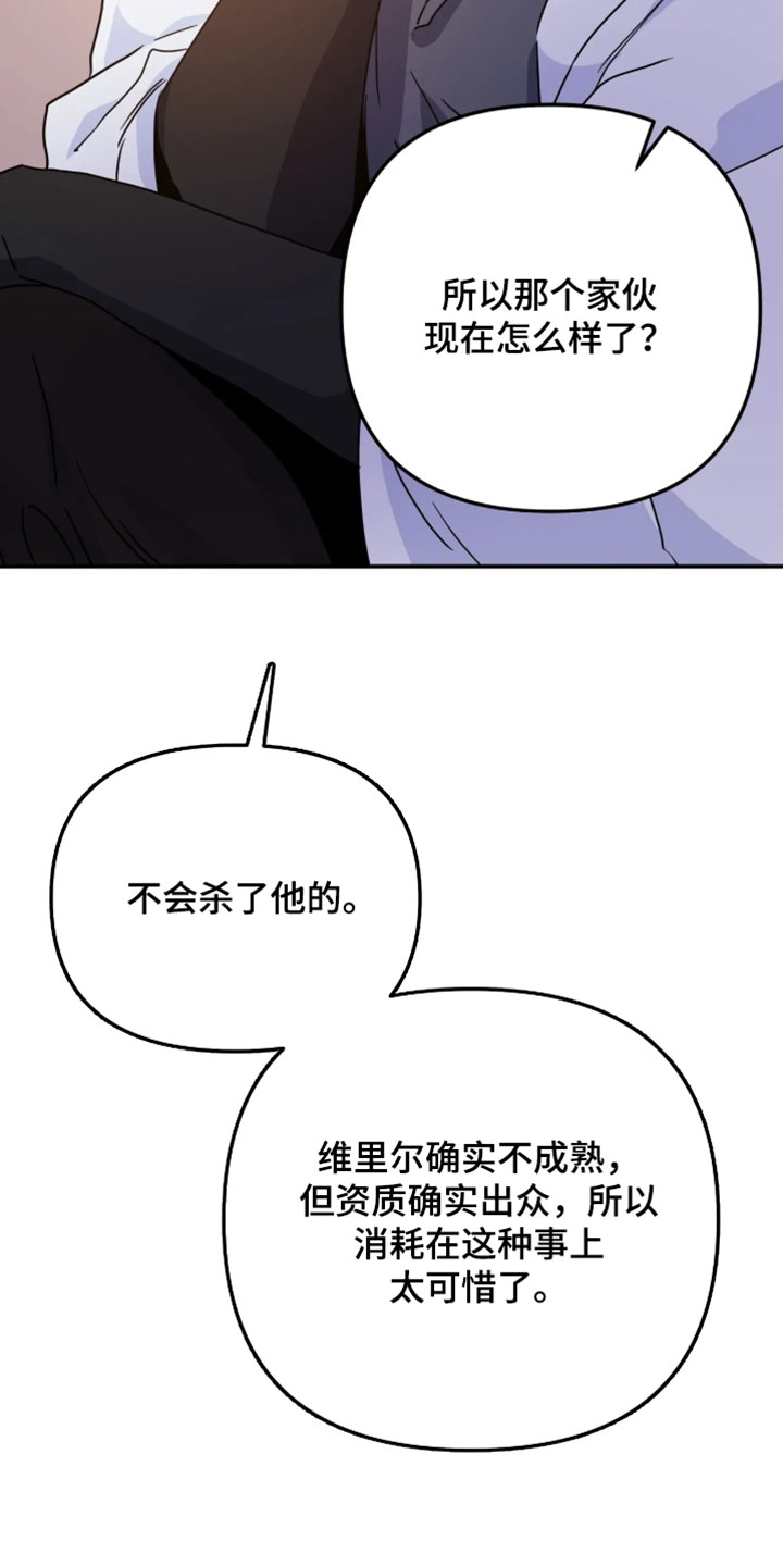 第161话7