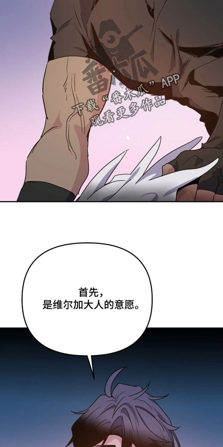 第161话12