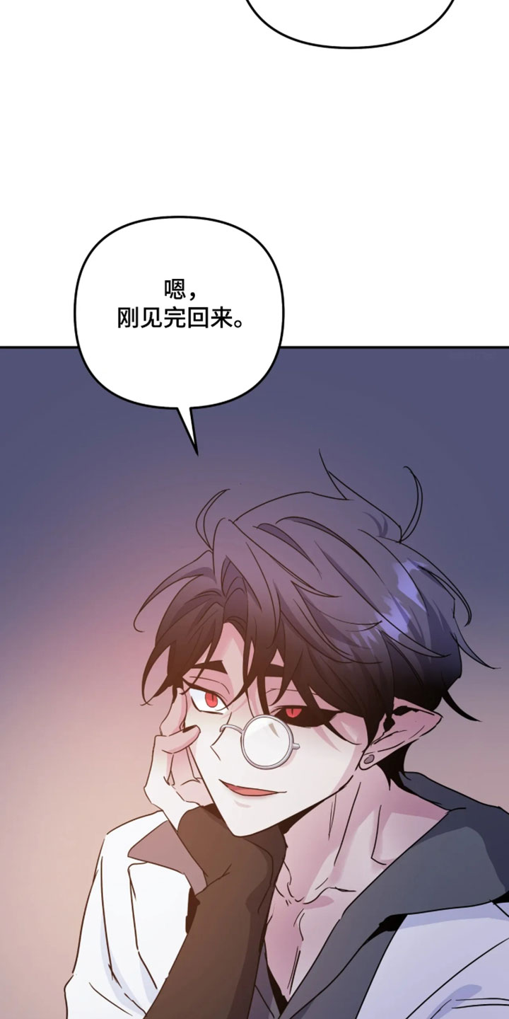 第161话6