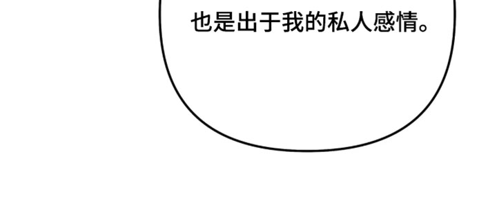 第161话20