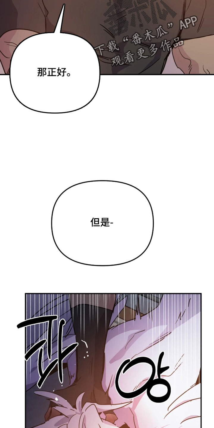 第161话9