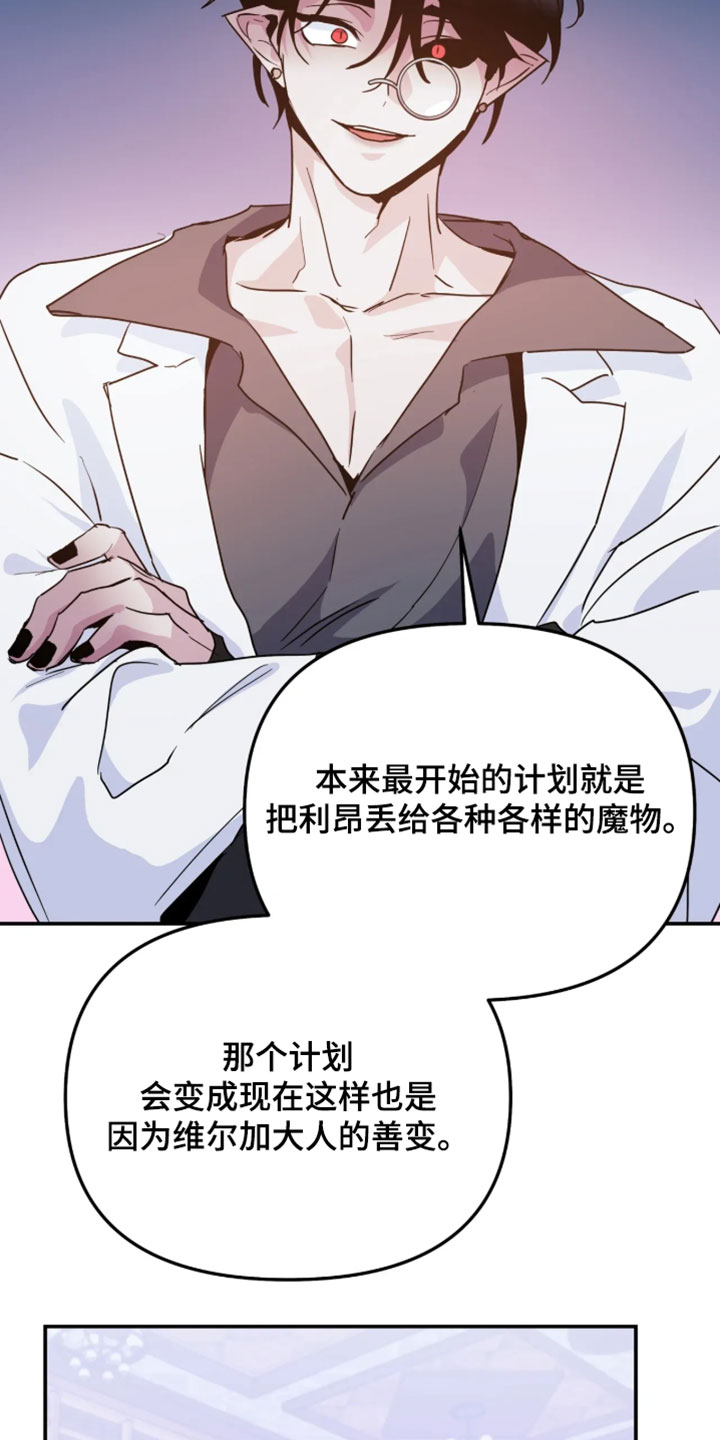 第161话13