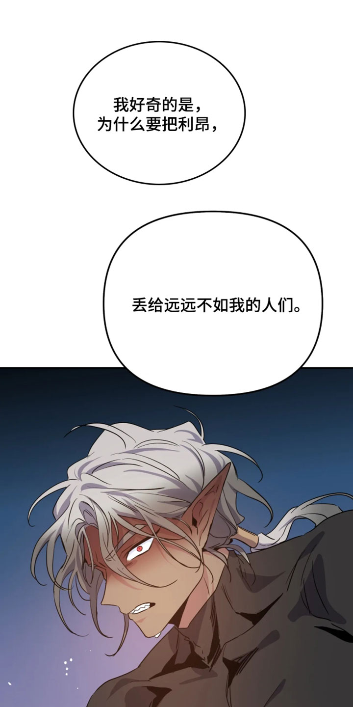 第161话11