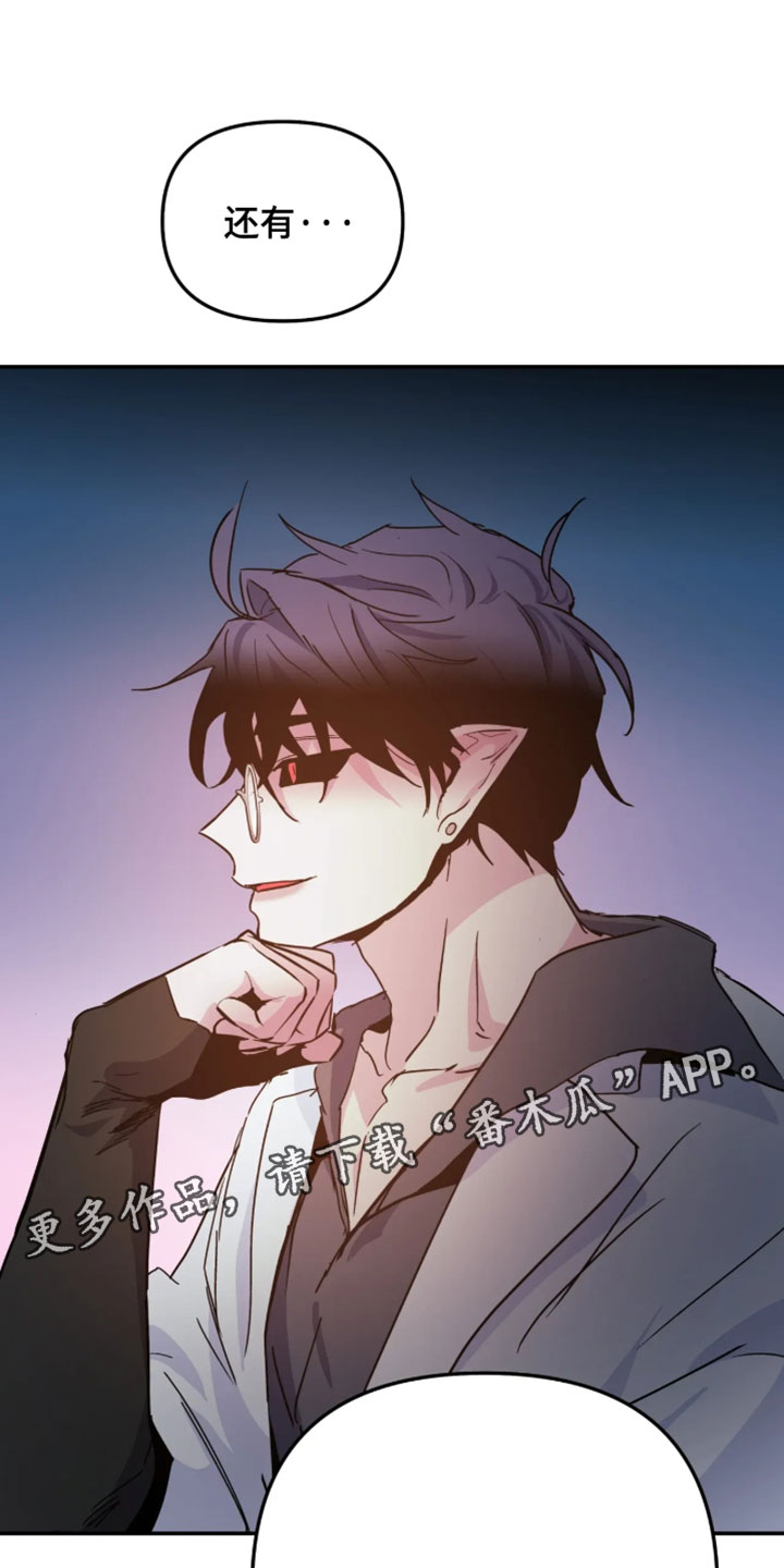 第161话19