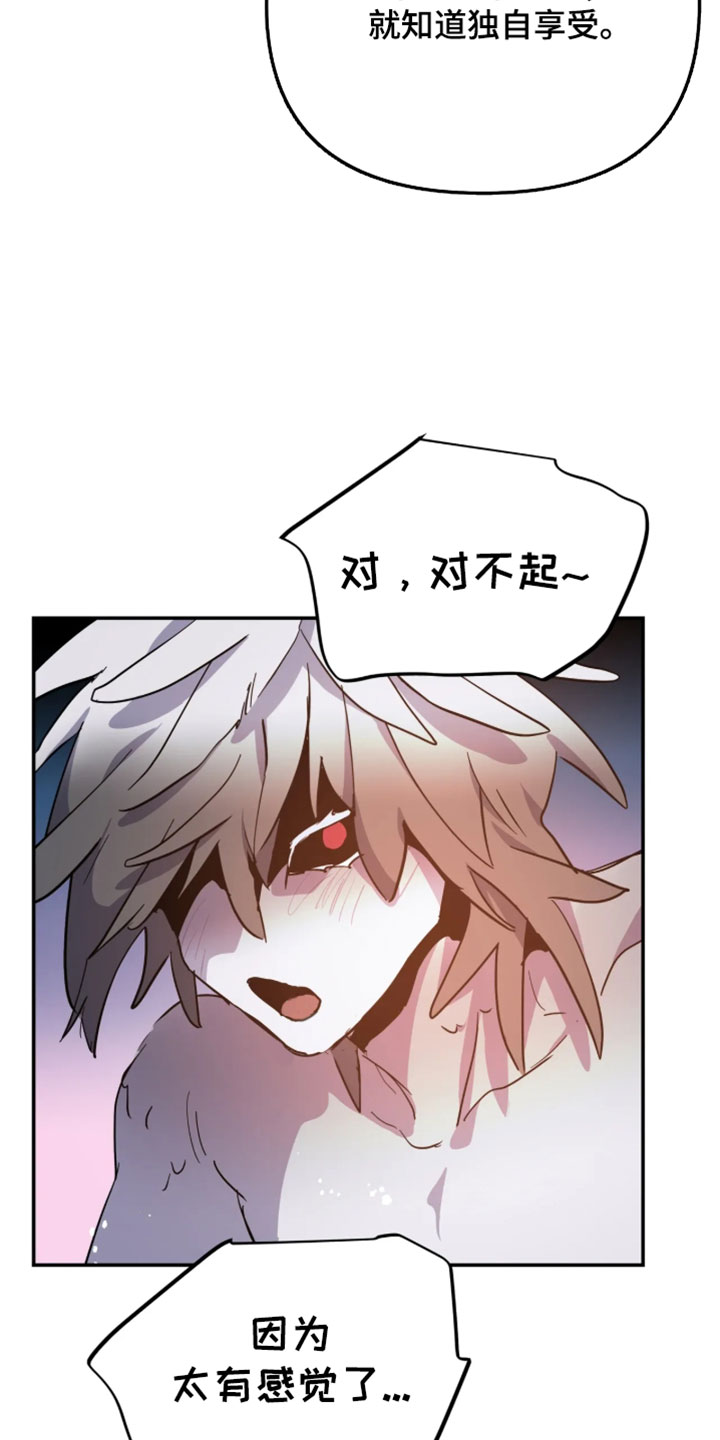 第161话16