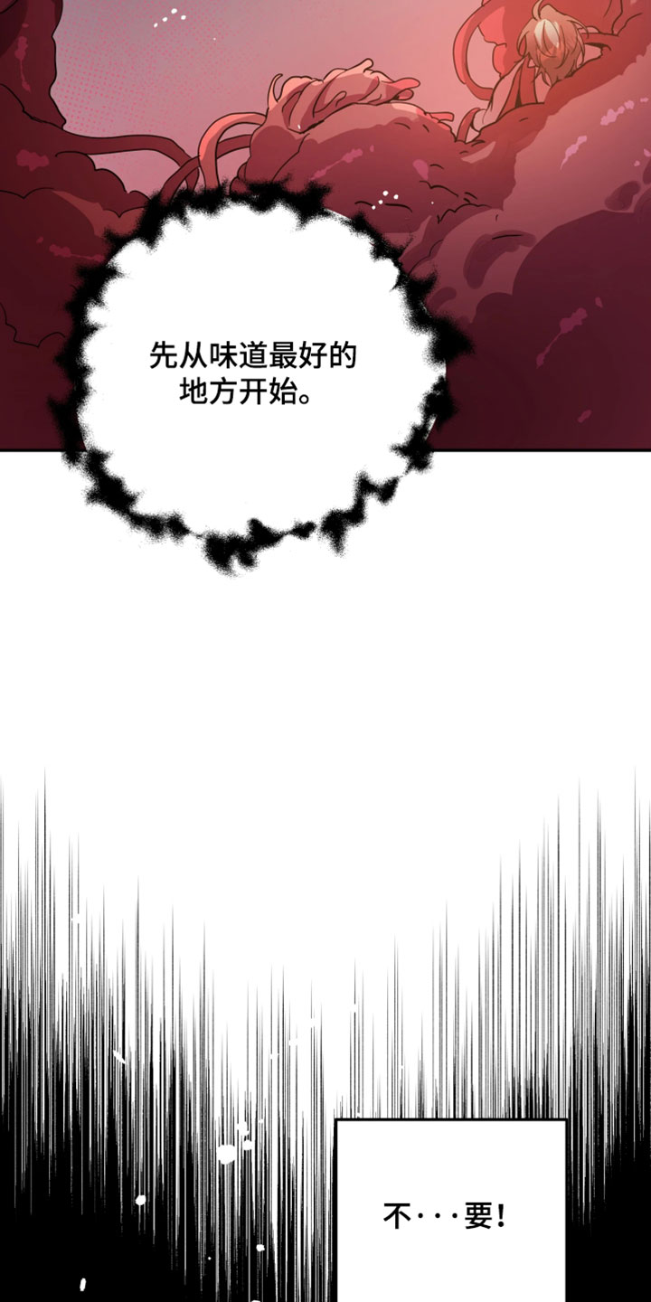 第159话10