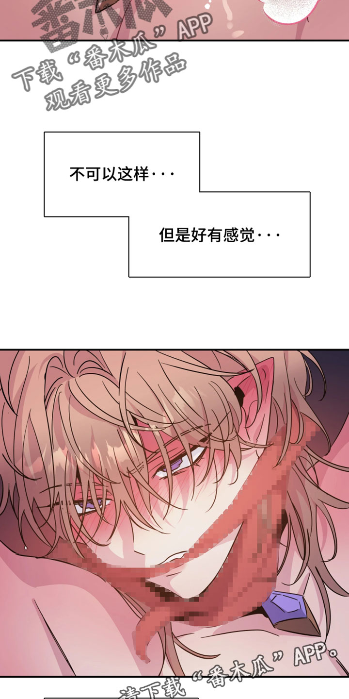 第159话12