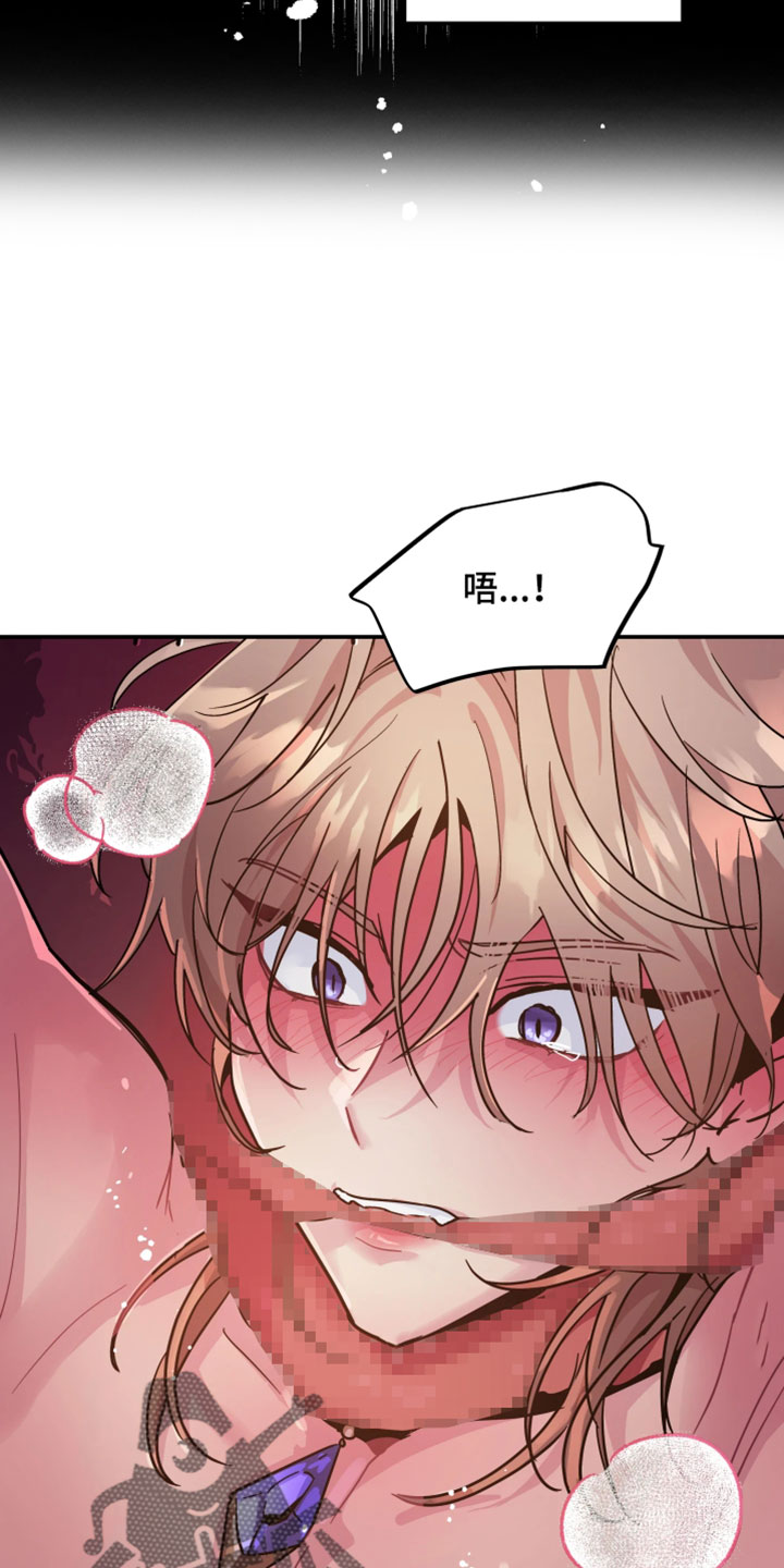 第159话11