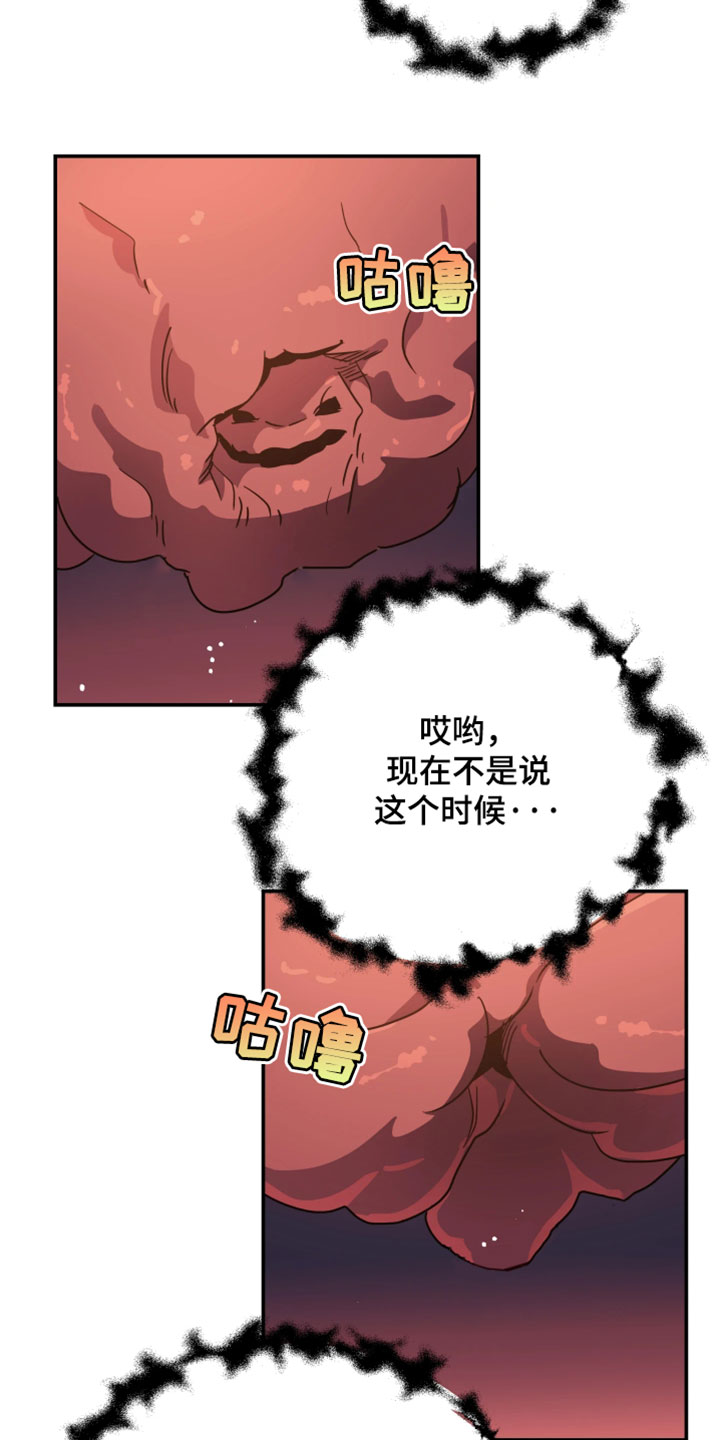 第159话6