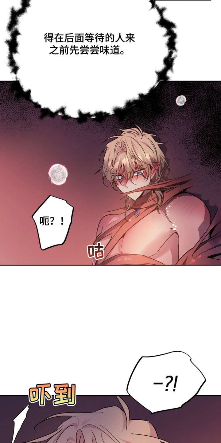 第159话7