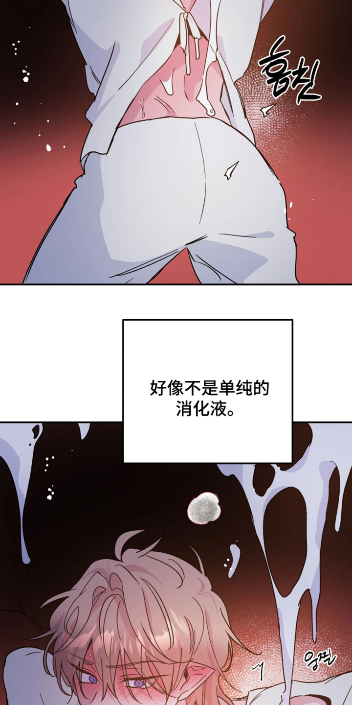 第157话19