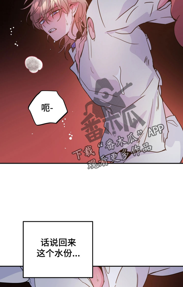 第157话18