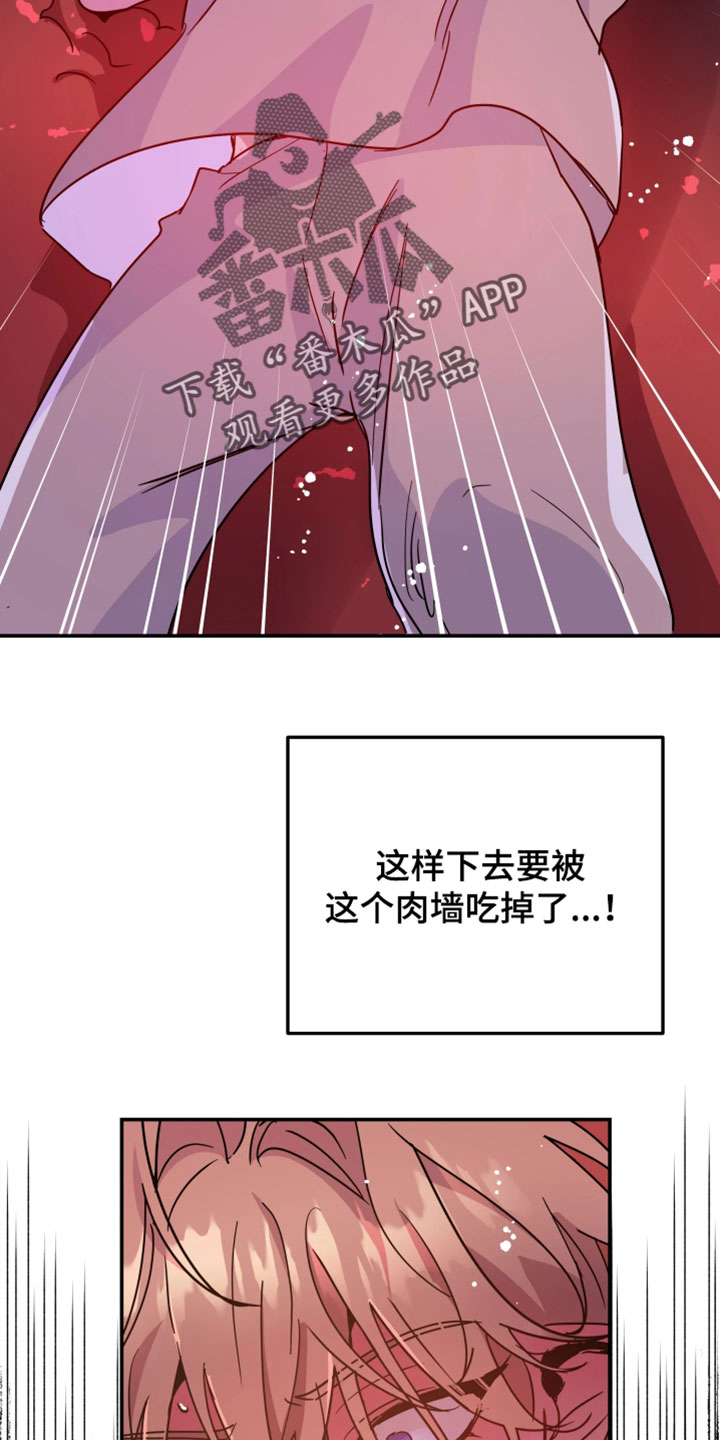 第157话14