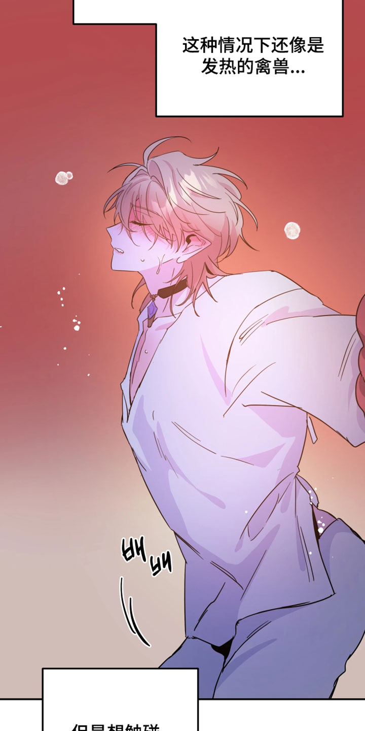 第157话21