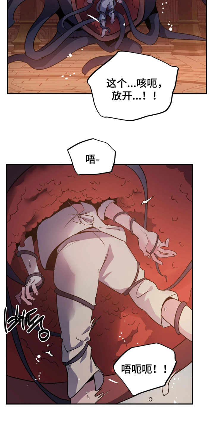第157话3