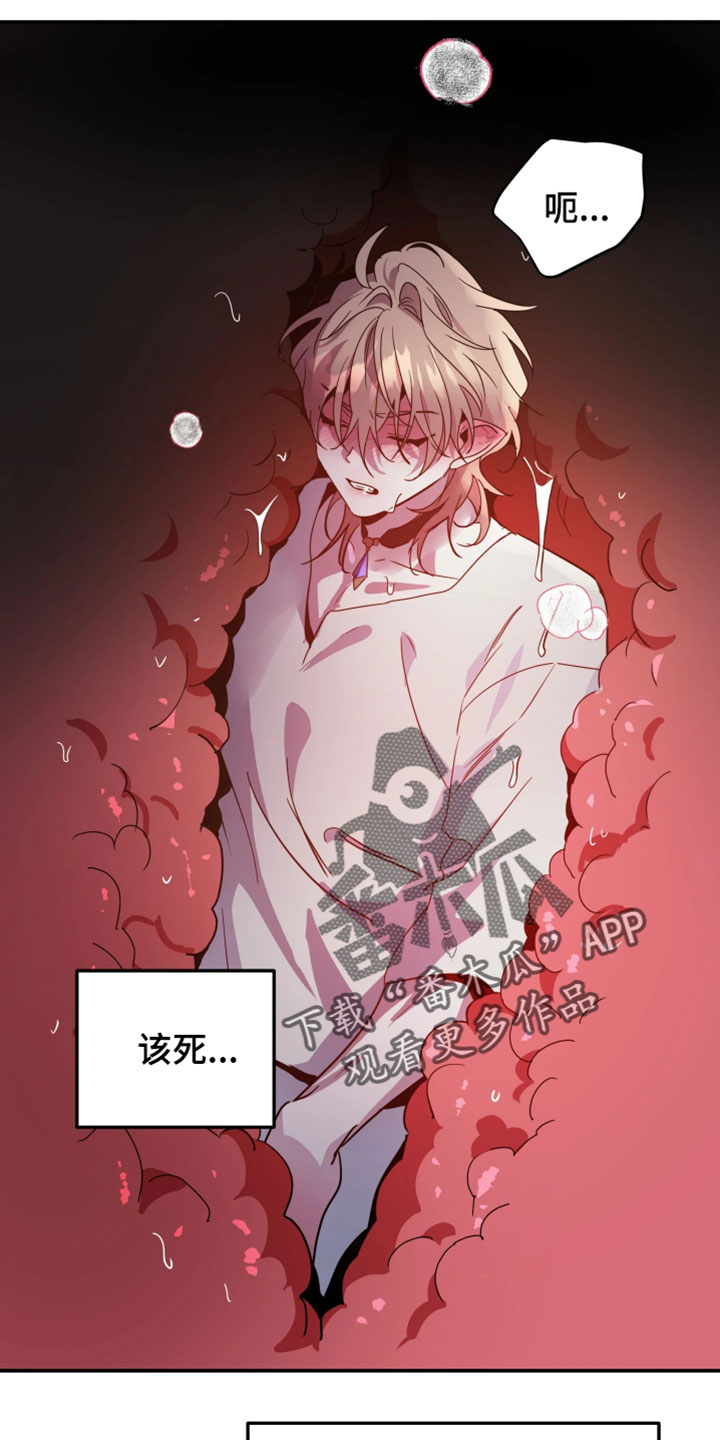 第157话7