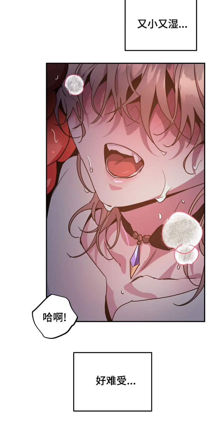 第157话6