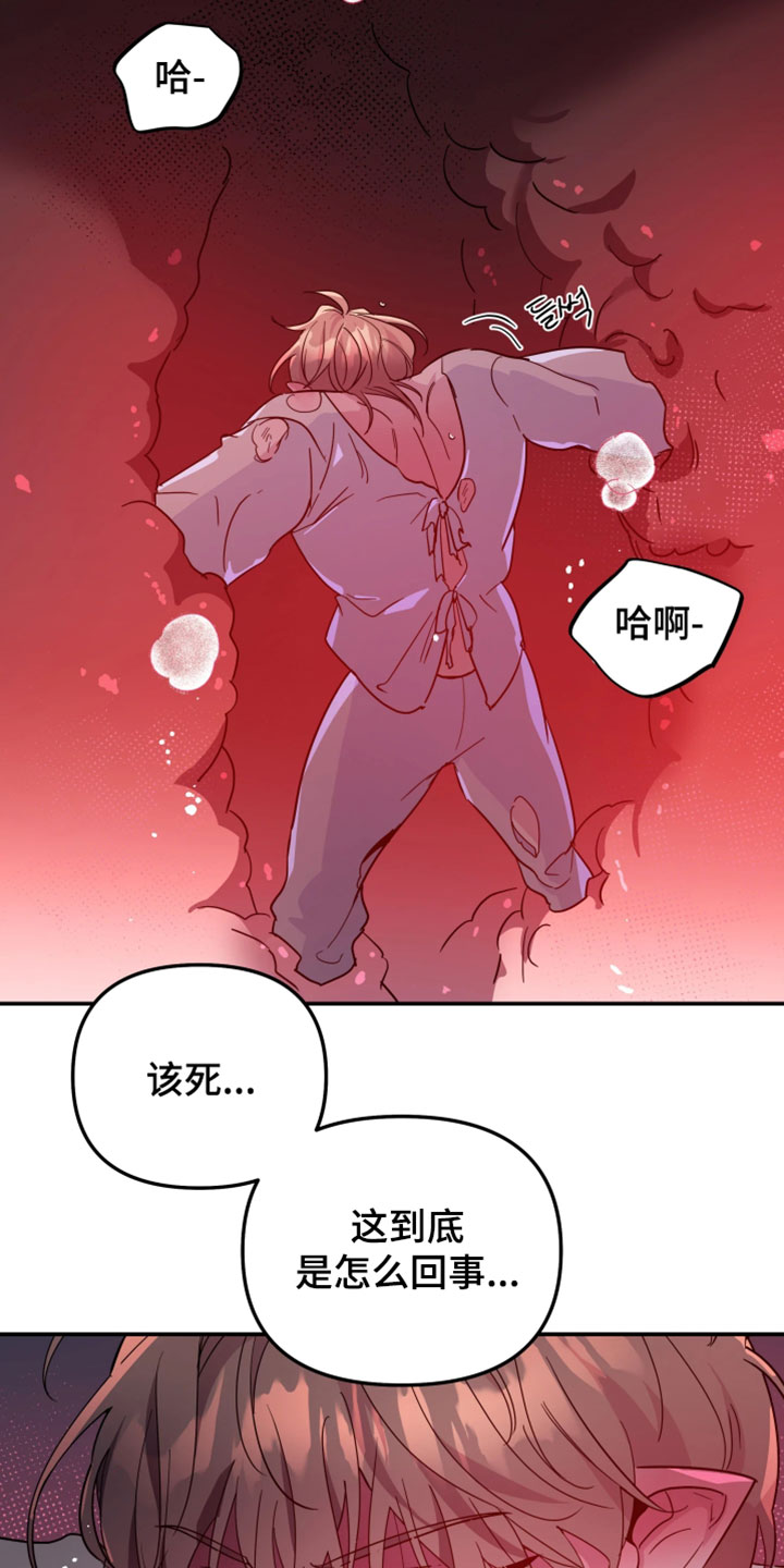 第157话16