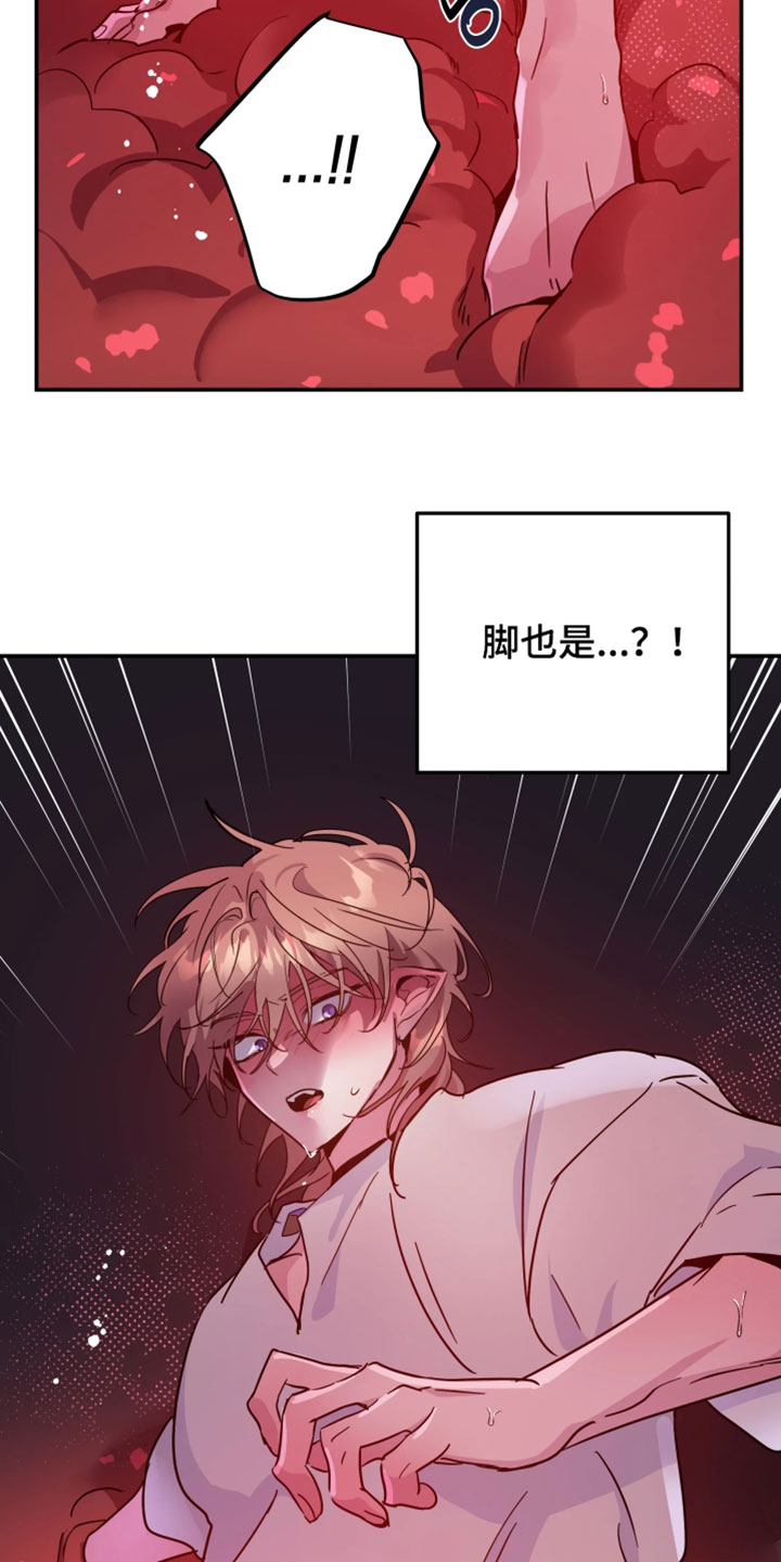 第157话13