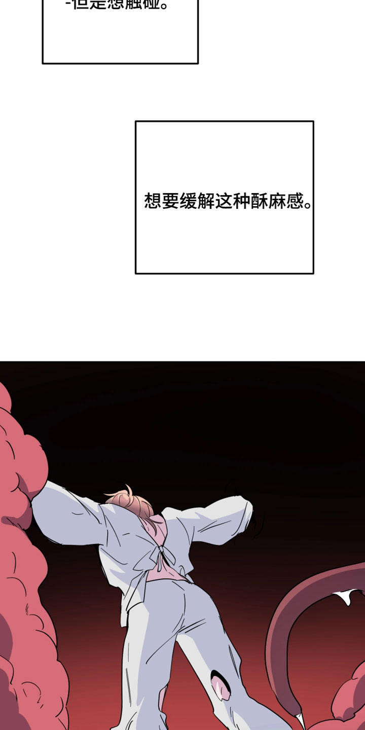 第157话22