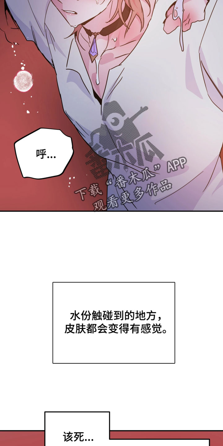 第157话20