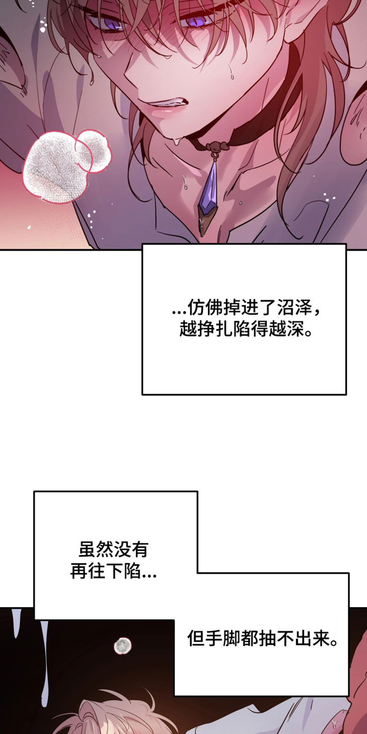 第157话17