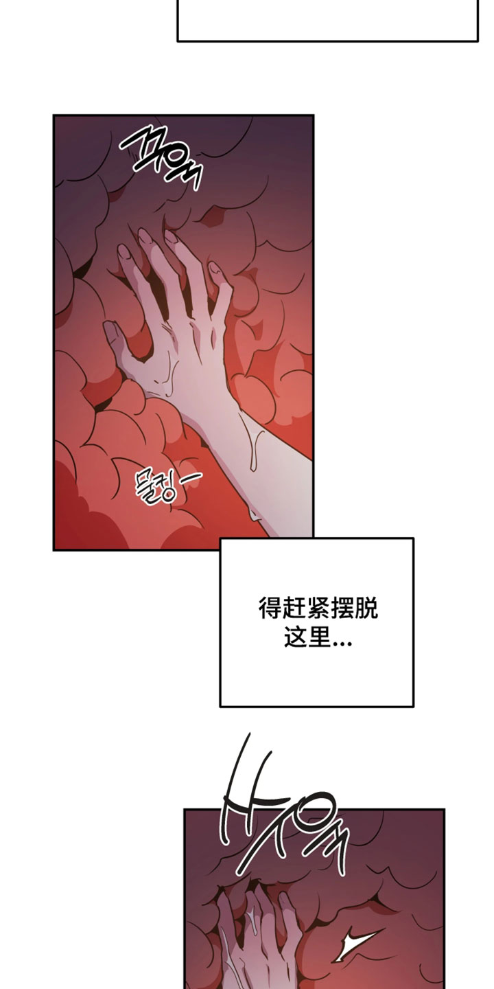 第157话9