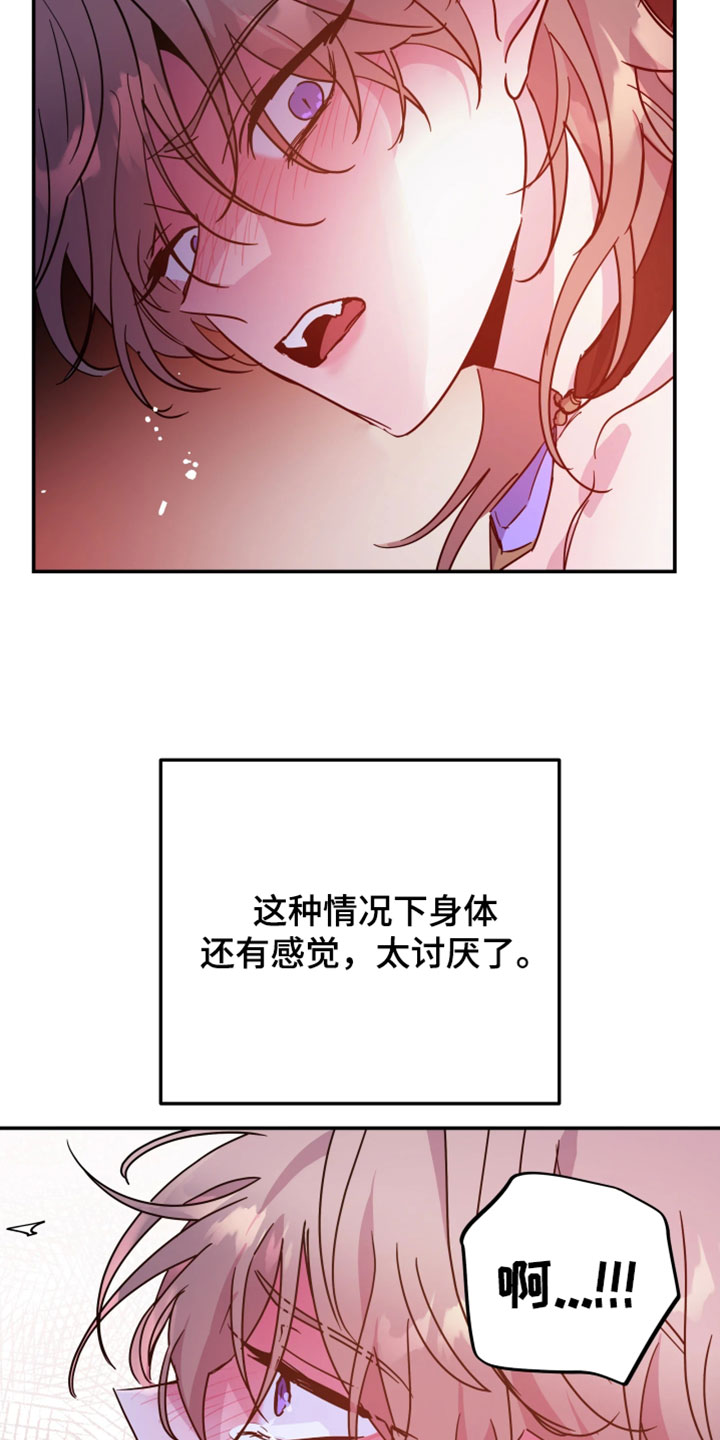 第157话27