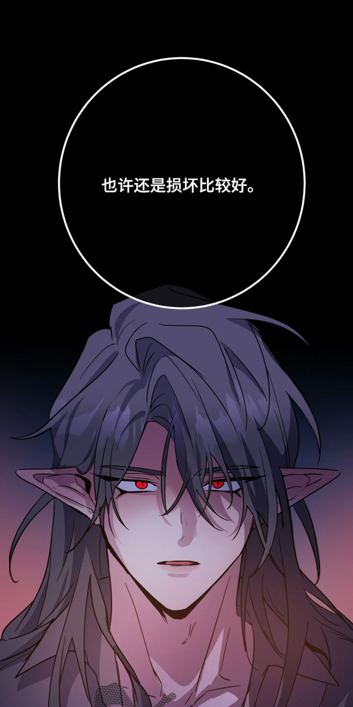 第156话3