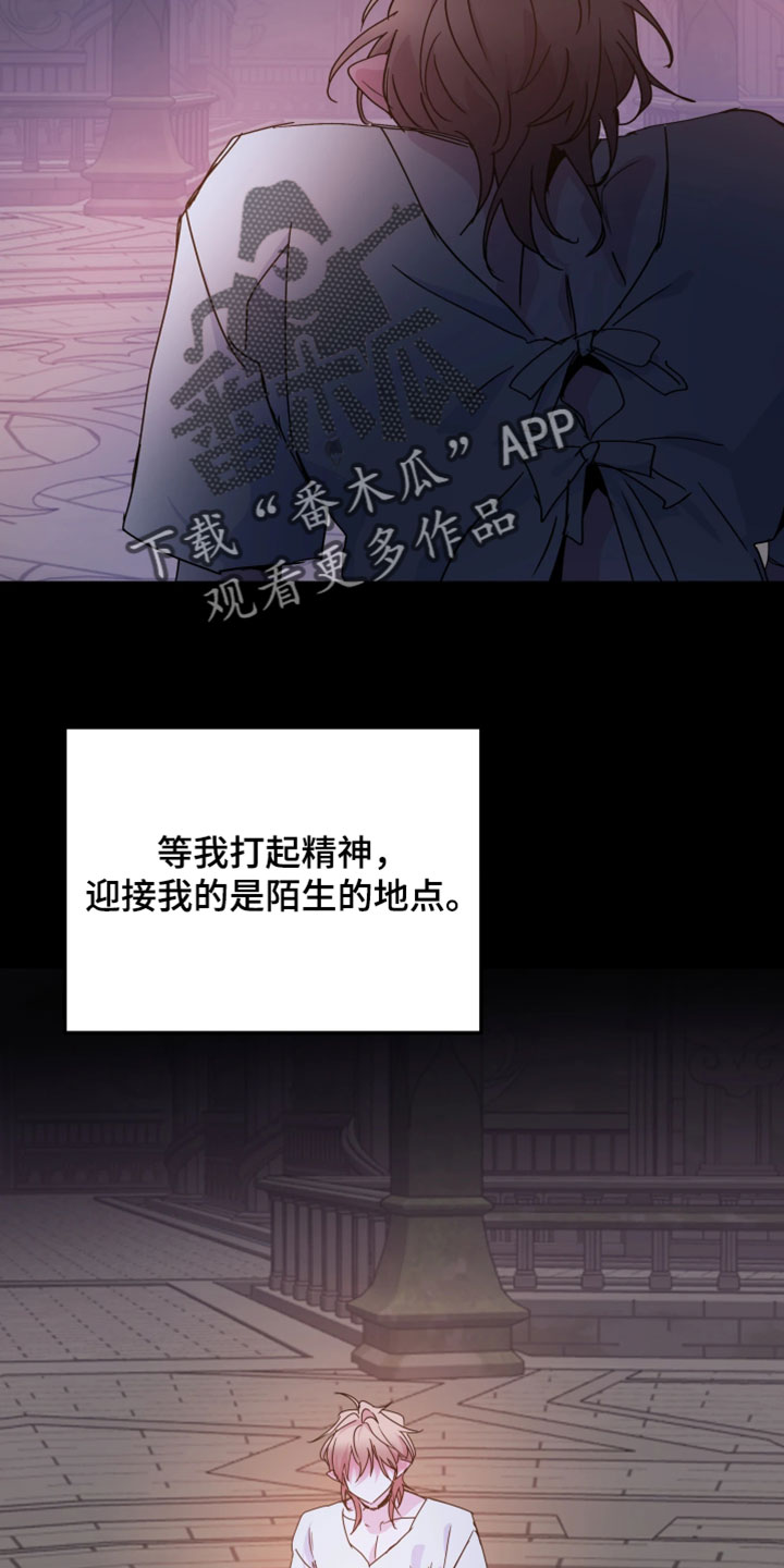 第156话7