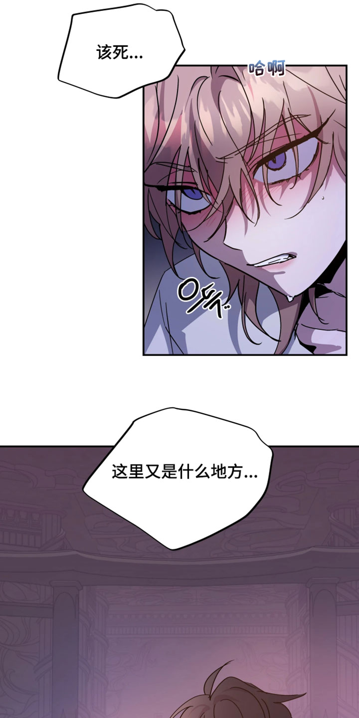 第156话6