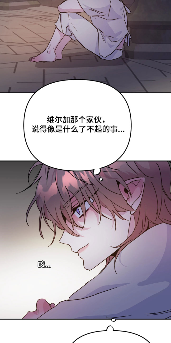 第156话14