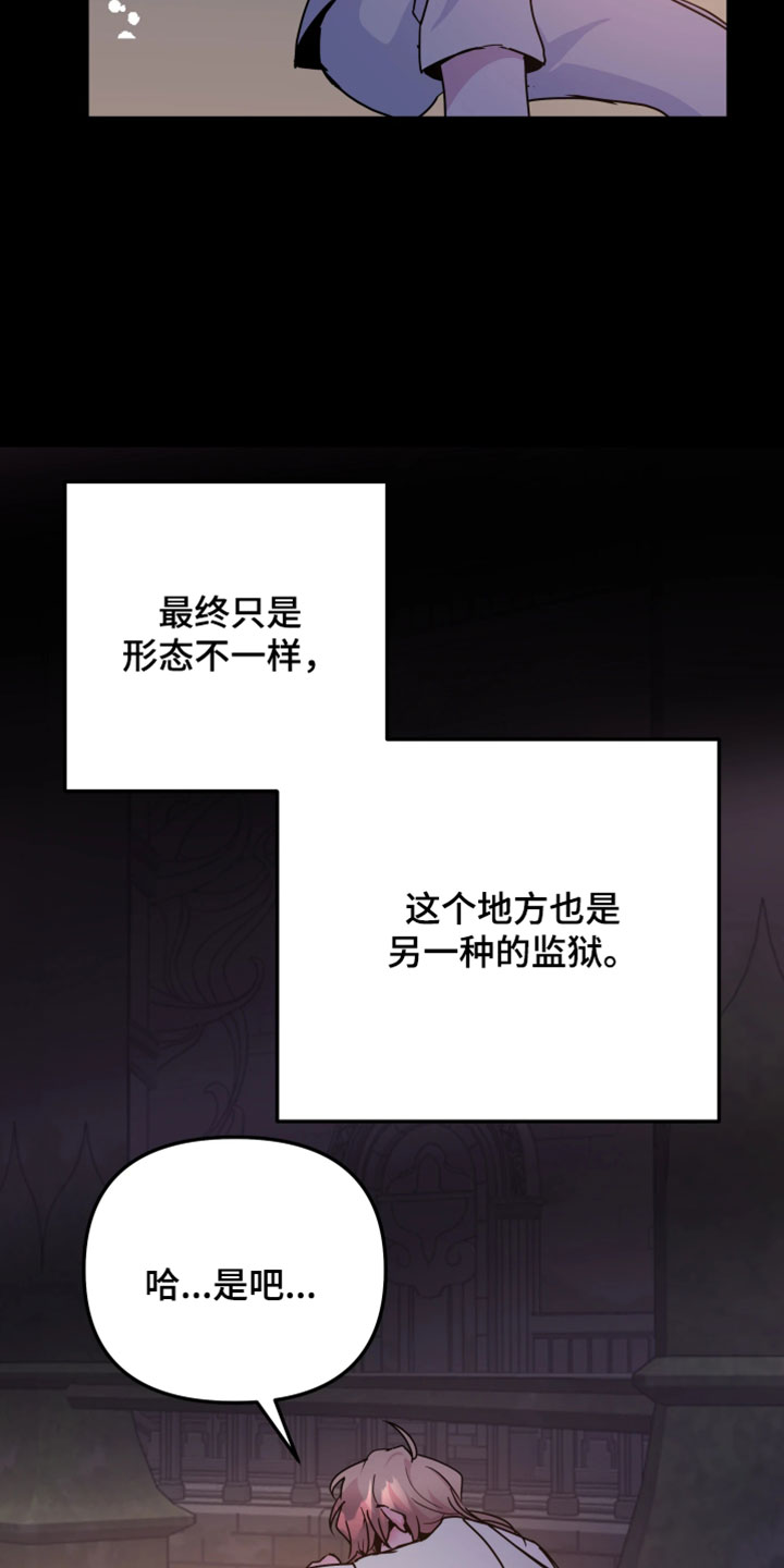 第156话13