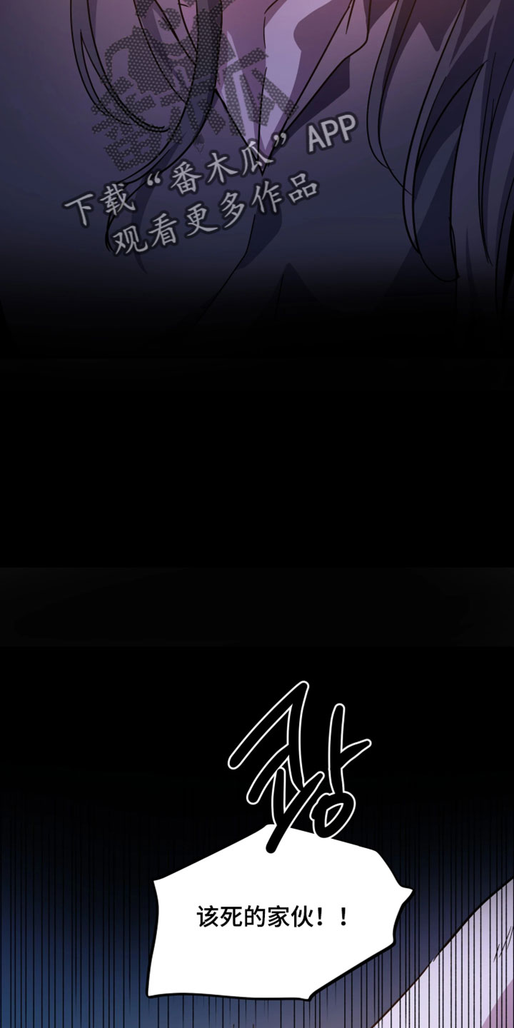 第156话4
