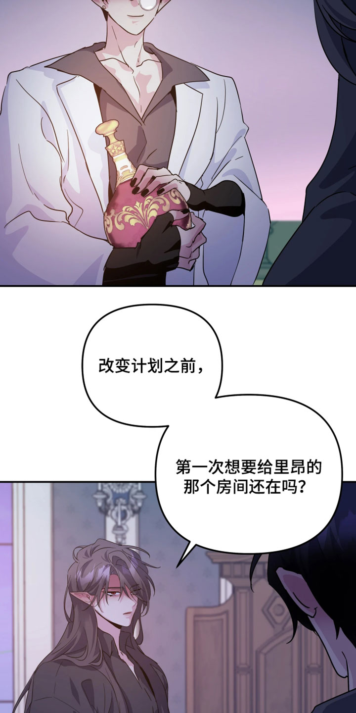 第155话10