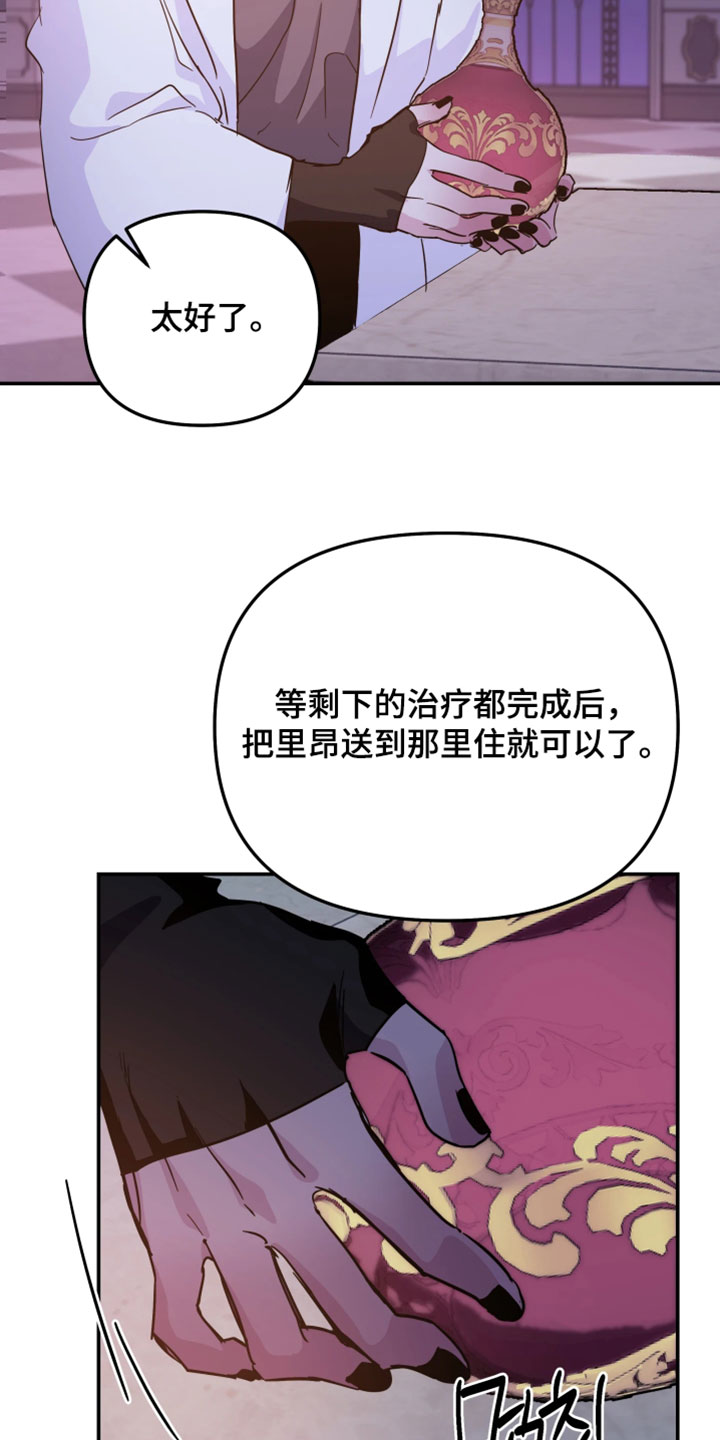 第155话12