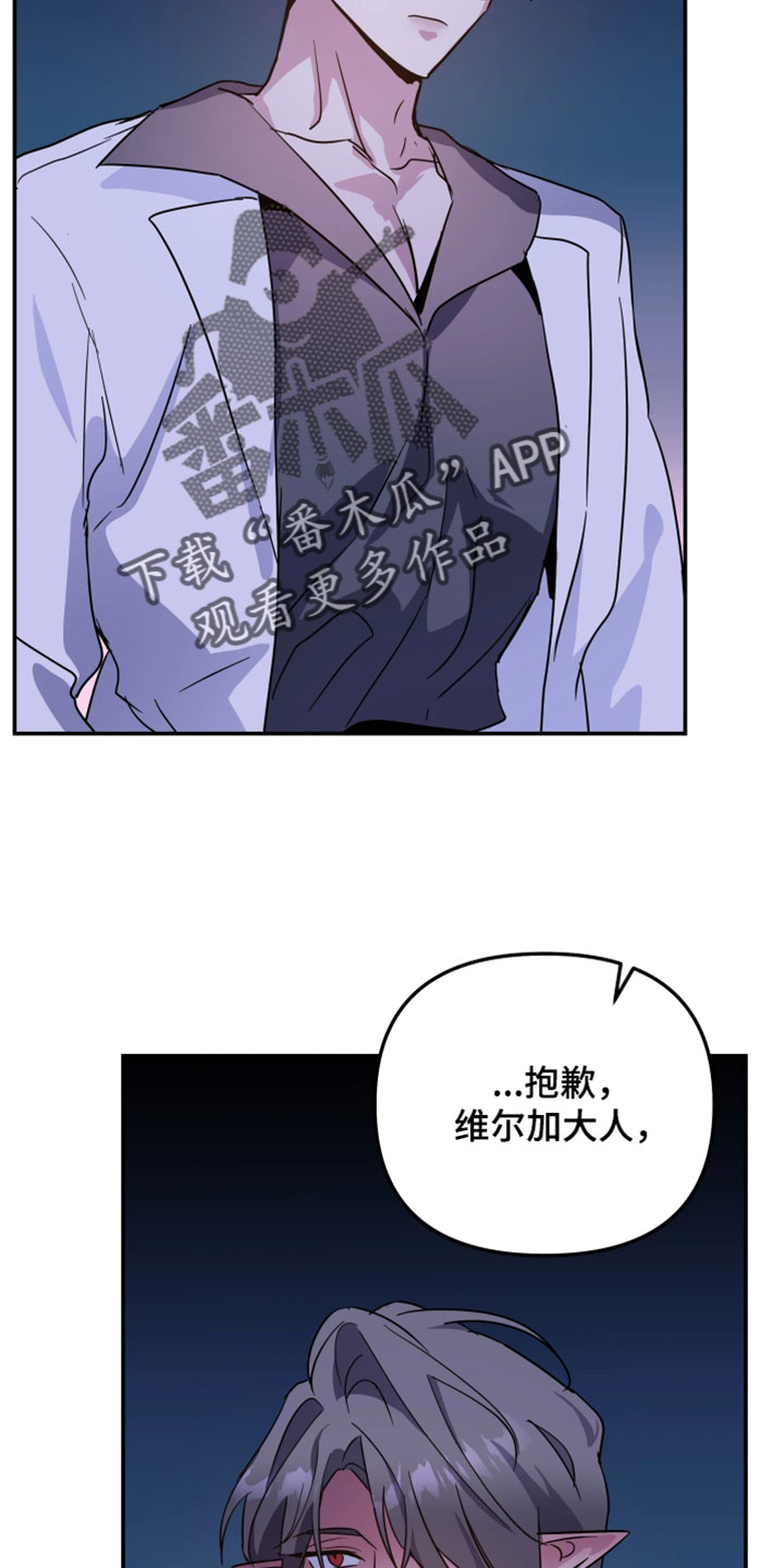 第155话16