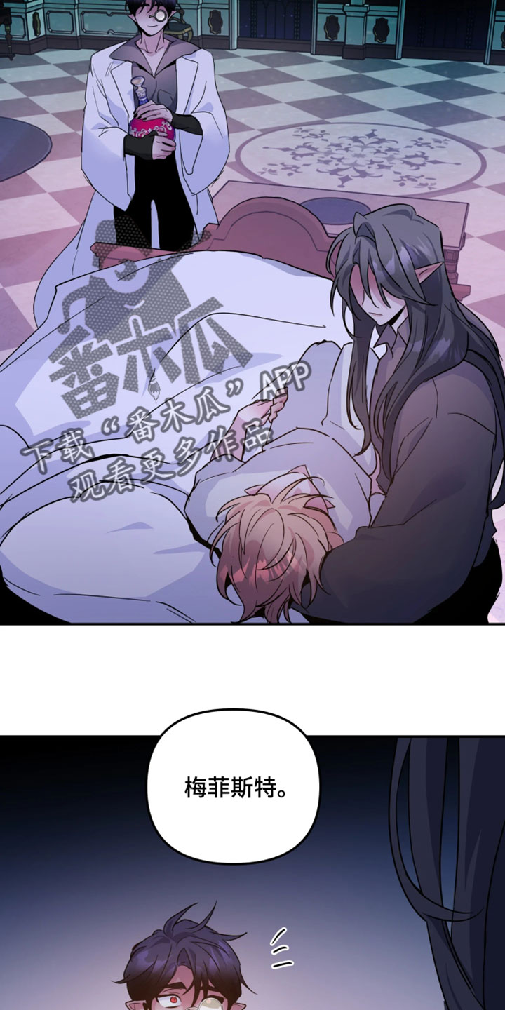 第155话9