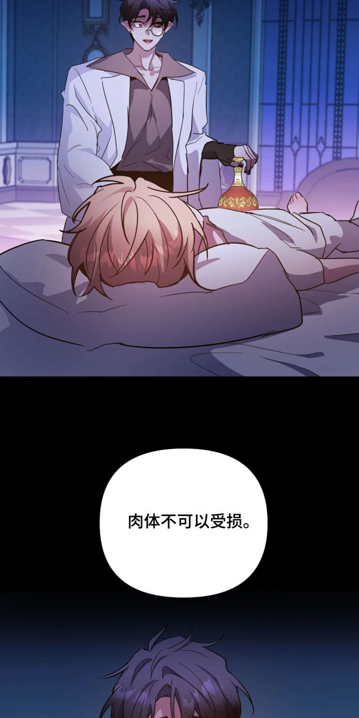 第155话18
