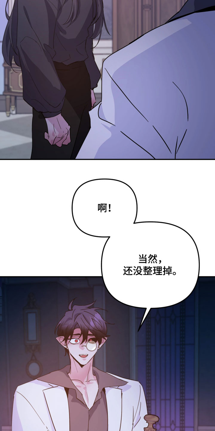 第155话11