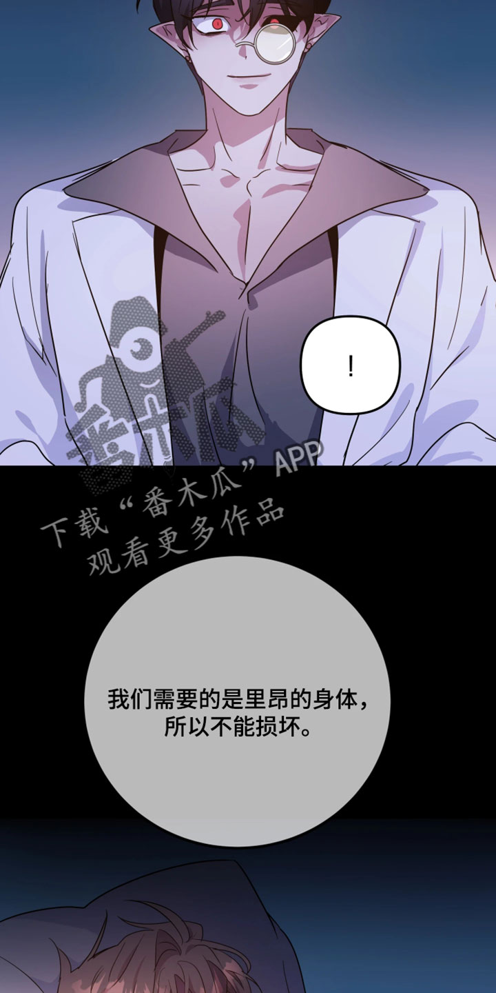 第155话19