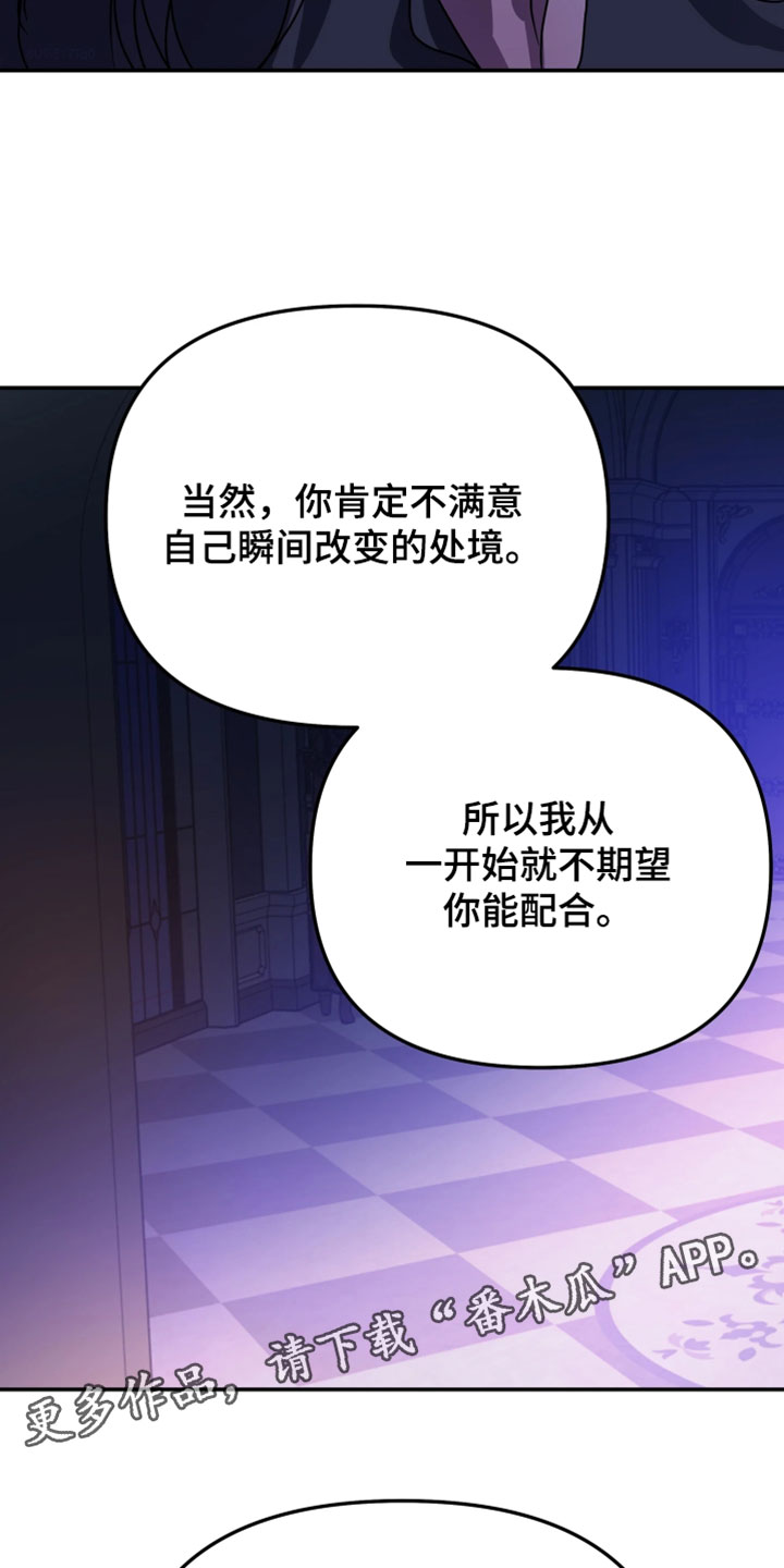 第154话17