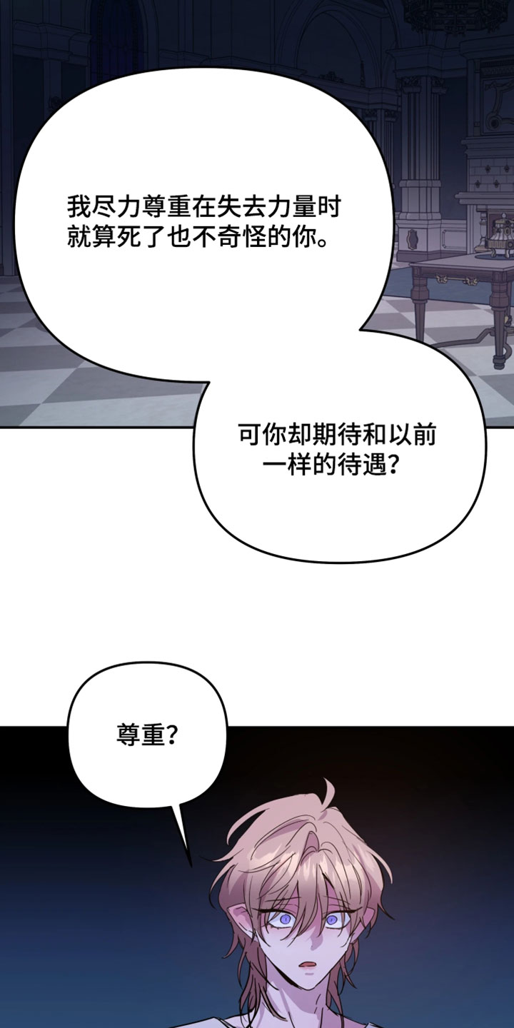 第154话3