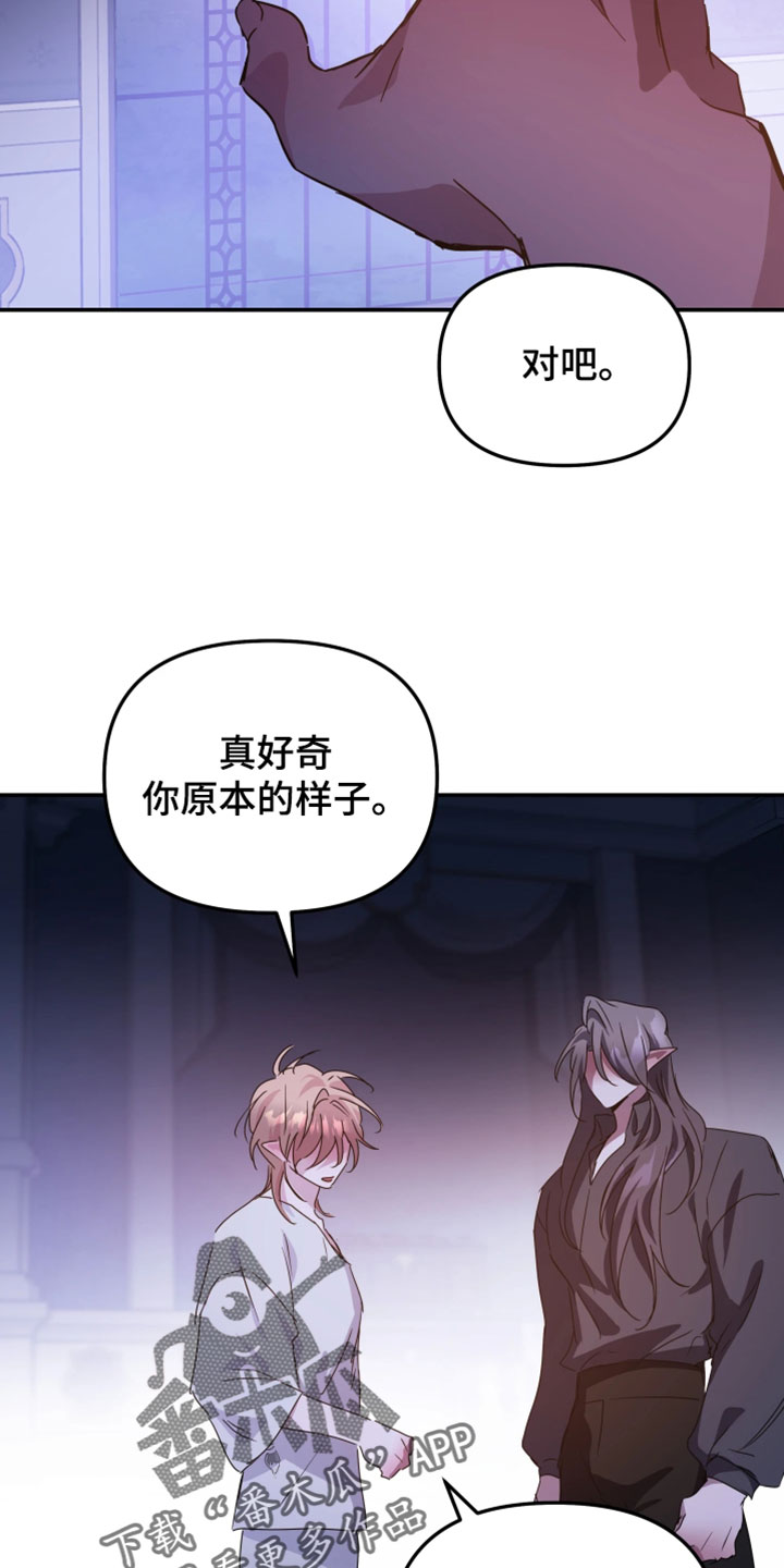 第154话10