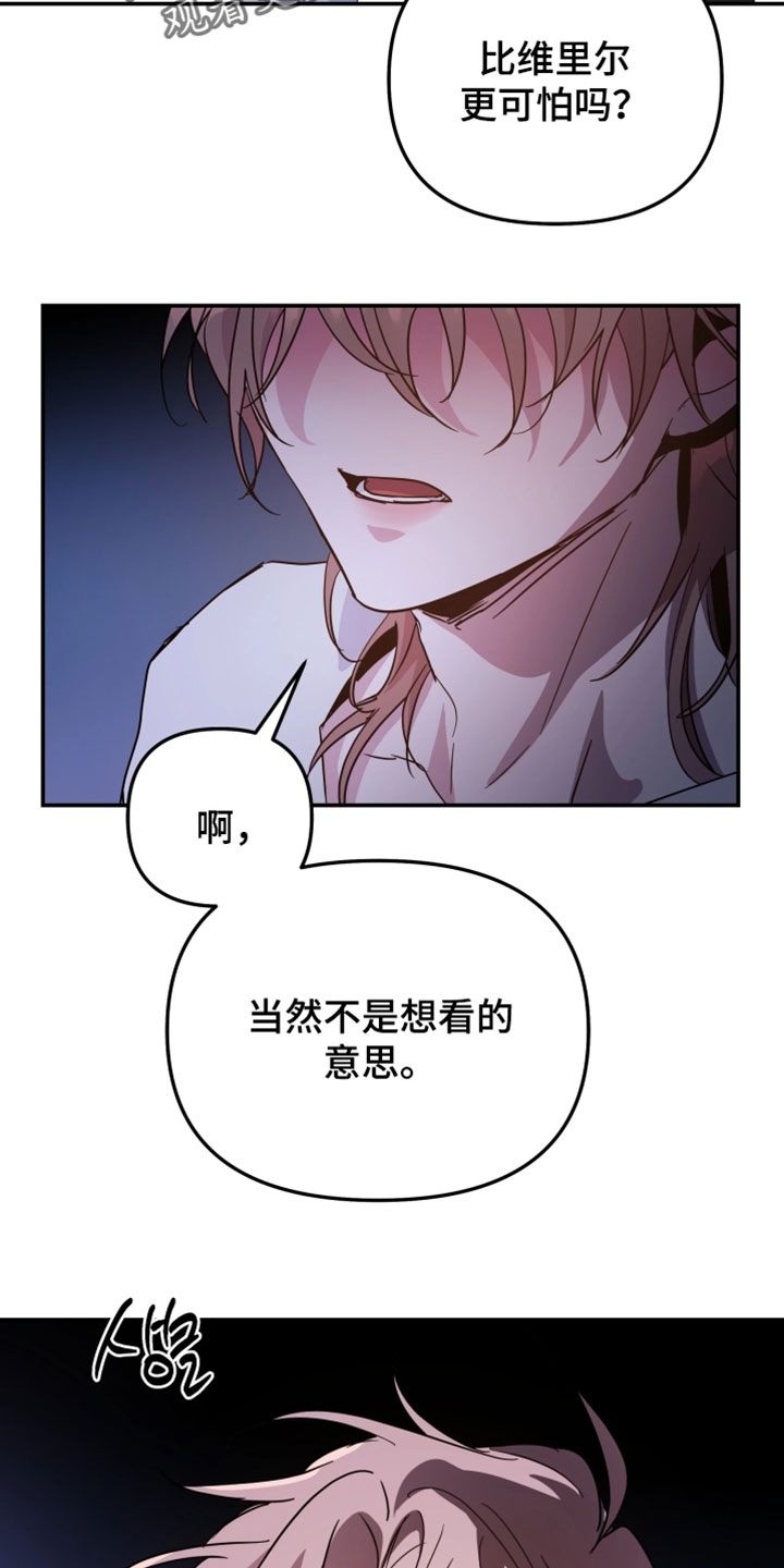 第154话11