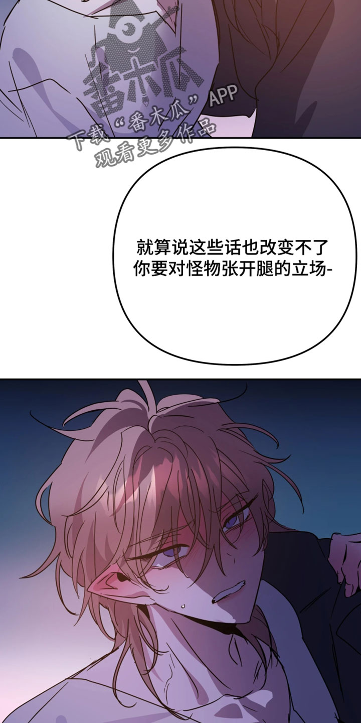 第154话15
