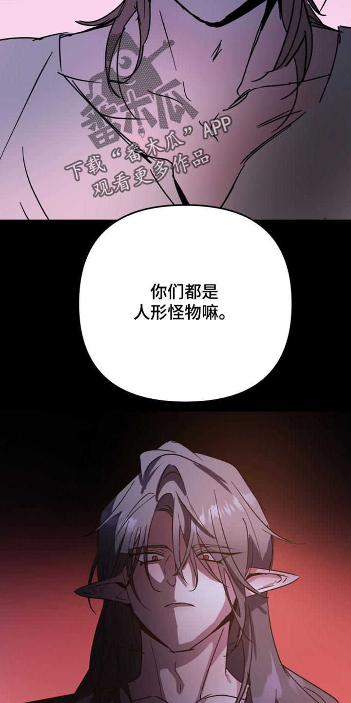 第154话7